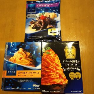 パスタソース＆調理用ソース(調味料)