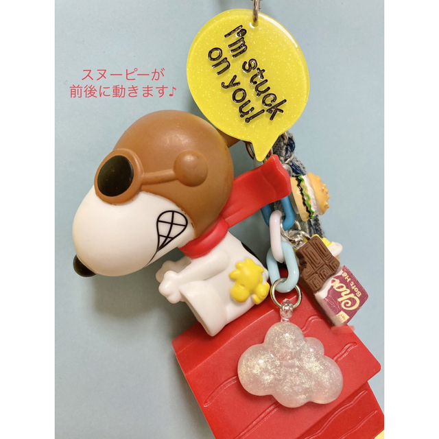 SNOOPY(スヌーピー)のじゃらじゃらキーホルダー　⭐︎スヌーピー⭐︎白い犬⭐︎ ハンドメイドのアクセサリー(キーホルダー/ストラップ)の商品写真