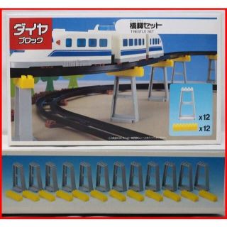 カワダ(Kawada)の専用ダイヤブロック【橋脚セット】レア!1990年代レトロ絶版品KAWADAカワダ(その他)