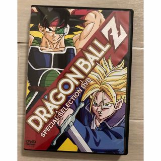 ドラゴンボール(ドラゴンボール)のドラゴンボールZ Special selectionDVD(アニメ)