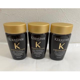 ケラスターゼ(KERASTASE)の新品 ケラスターゼ クロノロジスト 3個セット バン シャンプー(シャンプー)