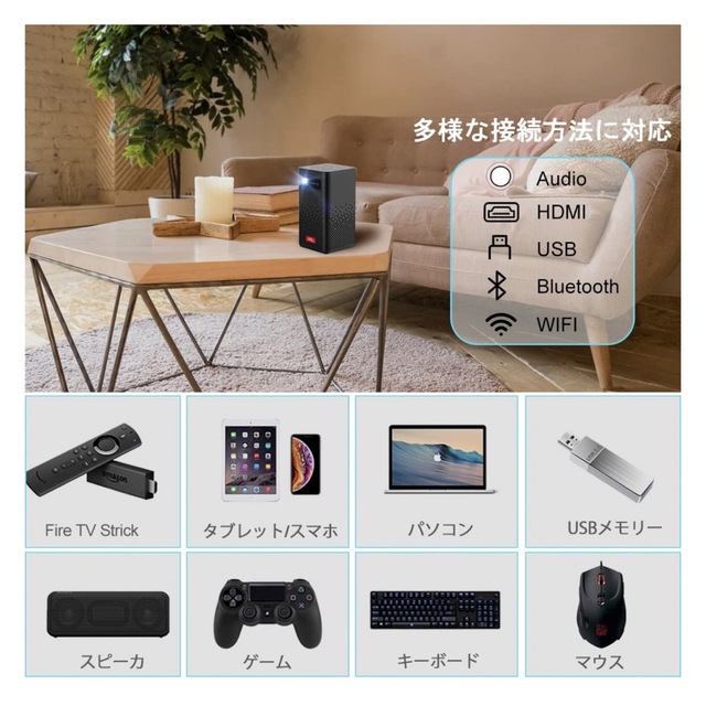 MC-Hotfire プロジェクター 小型 Android 9.0TV搭載 【新品