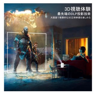MC-Hotfire プロジェクター 小型 Android 9.0TV搭載の通販 by ともよの