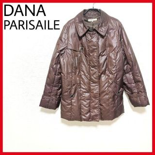 美品　DANA PARI AILE　ダウンコート　パープルブラウン　光沢　保温