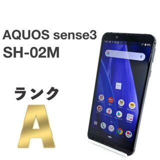アクオス(AQUOS)の美品 AQUOS sense3 SH-02M docomo SIMフリー ㉘(スマートフォン本体)