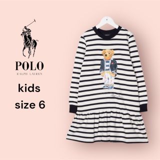 ポロラルフローレン(POLO RALPH LAUREN)のPOLO RALPH LAUREN 女の子 ボーダーベア裏起毛ワンピース　(ワンピース)