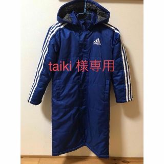 アディダス(adidas)のadidas   ベンチコート　青色　130cm(ウェア)