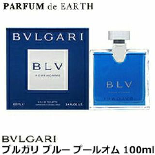 ブルガリ(BVLGARI)の送料無料　新品　ブルガリ ブルー プールオム EDT SP 100ml(香水(男性用))