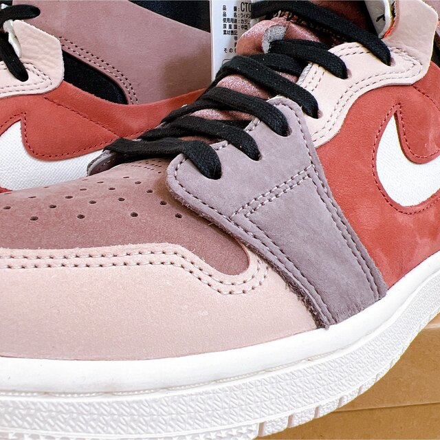 NIKE(ナイキ)のNike Air Jordan 1 Zoom Air Comfort Rust レディースの靴/シューズ(スニーカー)の商品写真