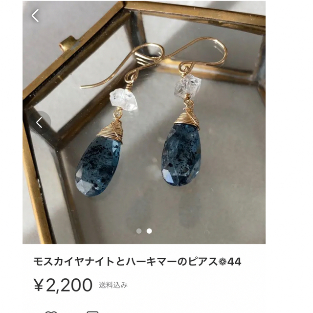 みー様 ハンドメイドのアクセサリー(ピアス)の商品写真