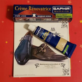 サフィール(Saphir)のサフィール　補修クリーム　16　ベージュ(その他)