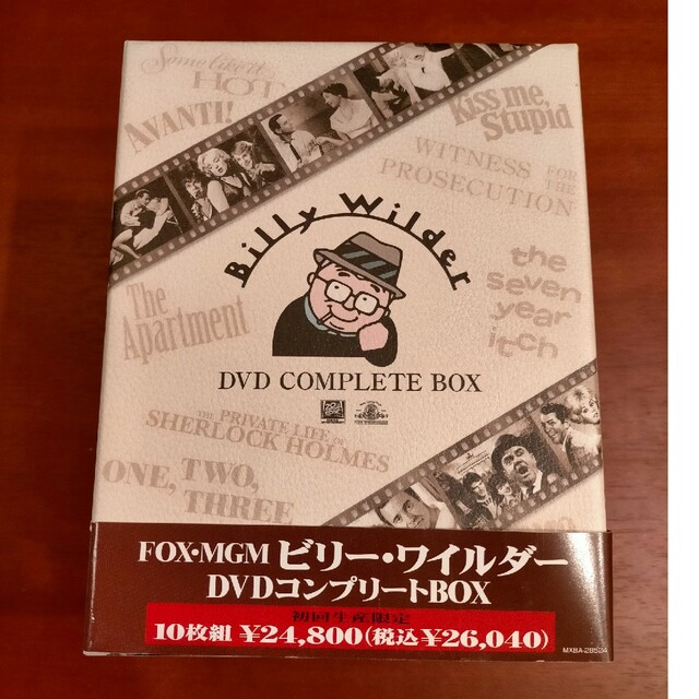 FOX／MGM　ビリー・ワイルダー　DVDコンプリートBOX DVD