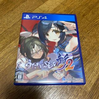 プレイステーション4(PlayStation4)の送料込 うたわれるもの斬2 PS4(家庭用ゲームソフト)