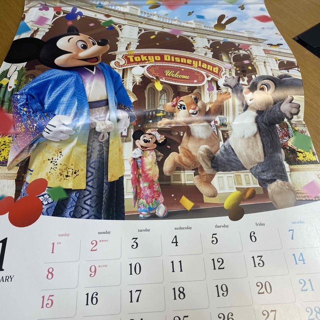 Disney(ディズニー)の非売品　ディズニー　カレンダー　2023年 エンタメ/ホビーの声優グッズ(カレンダー)の商品写真