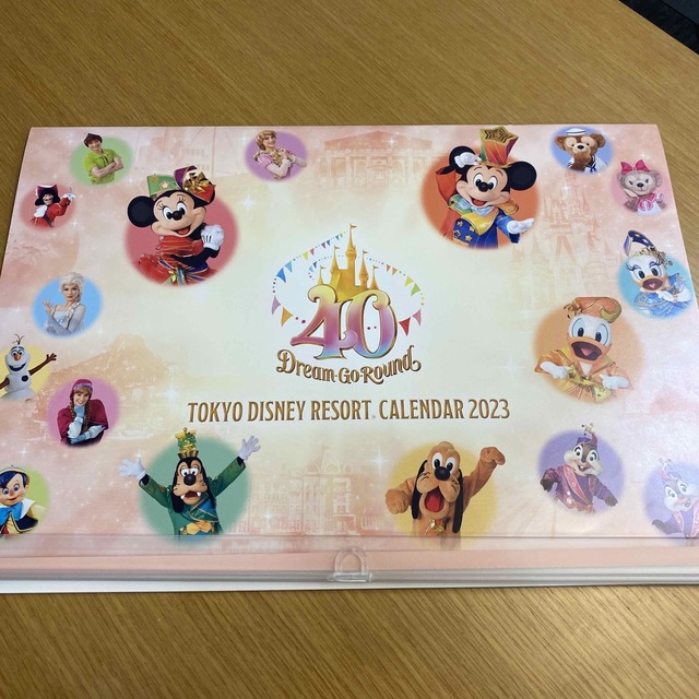 Disney(ディズニー)の非売品　ディズニー　カレンダー　2023年 エンタメ/ホビーの声優グッズ(カレンダー)の商品写真