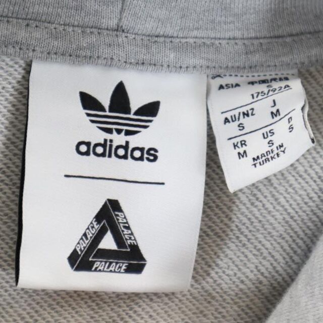 アディダス パレスコラボ バック刺繍 スウェットパーカー M グレー×白ライン adidas PALACE メンズ 【中古】 【221223】