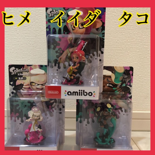 amiibo ヒメ イイダ 未開封