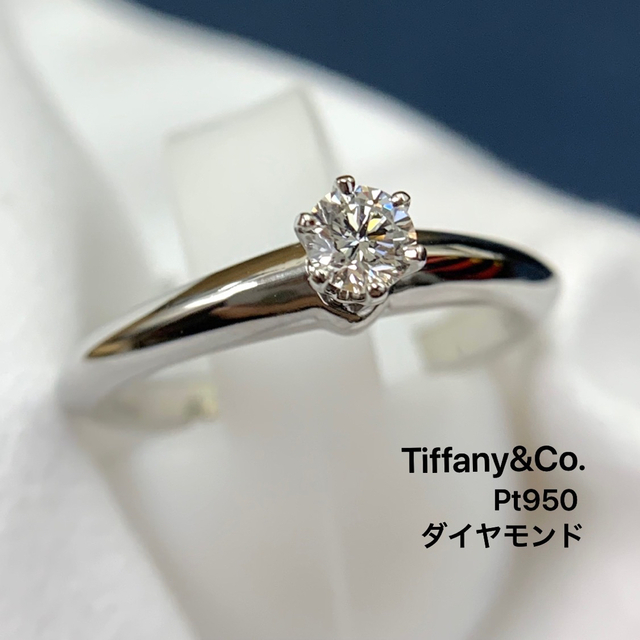 Tiffany & Co. - Pt950 ティファニー リング ソリティアソリテール ダイヤモンド