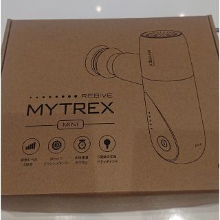 新品未使用　マイトレックス　リバイブミニ　MYTREX REBIVE MINI