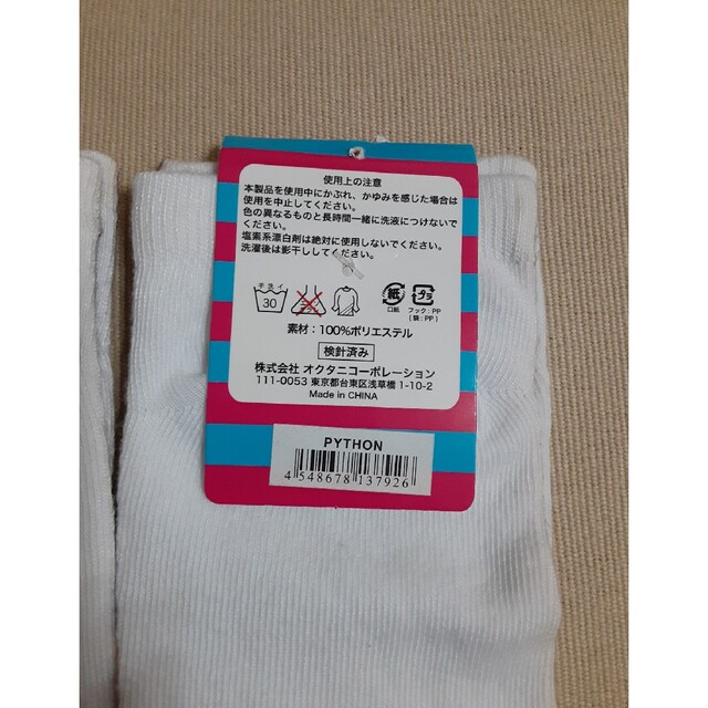 ankle socks photo print アンクルソックスフォトプリント レディースのレッグウェア(ソックス)の商品写真