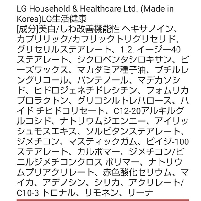 CNP(チャアンドパク)の【6400円相当】CNP Rx高級ライン プロポリスアンプル美容液 アイクリーム コスメ/美容のスキンケア/基礎化粧品(美容液)の商品写真