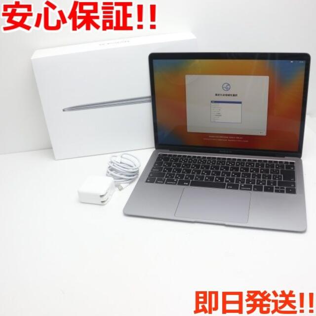 Macbookair2019最終値下げ