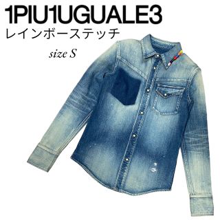 1piu1uguale3 22SS 3rd型ペンキ加工デニム セットアップ IV ジャケット