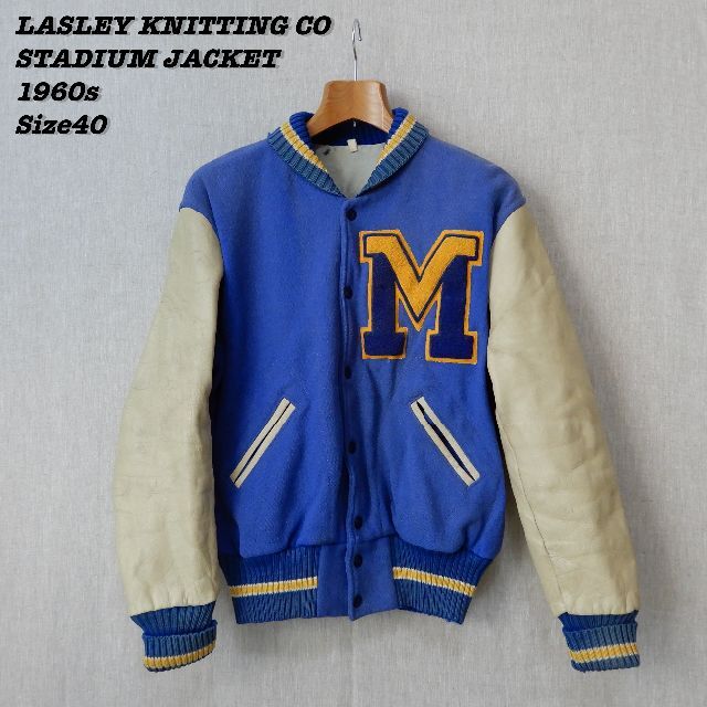 LASLEY KNITTING CO STADIUM JACKET 1960s 【限定販売】 9702円