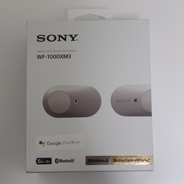 シルバー系ワイヤレス有線接続SONY WF-1000XM3 プラチナシルバー