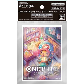 ワンピース(ONE PIECE)のワンピース　オフィシャルカード　スリーブ　チョッパー(カードサプライ/アクセサリ)