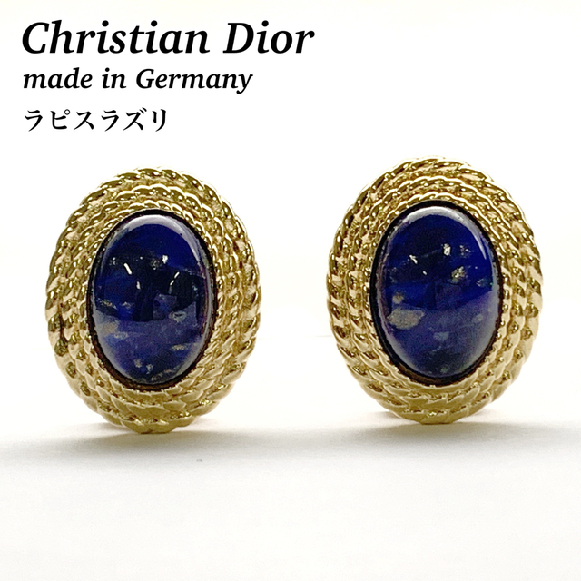 Christian  Dior　イヤリング　GERMANY　極美品　アクセサリー19501960年代頃ドイツ製