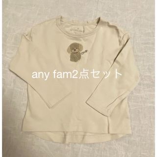 エニィファム(anyFAM)のany fam 刺繍付きロンT 90(Tシャツ/カットソー)