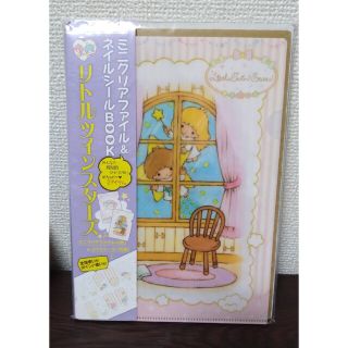 サンリオ(サンリオ)のリトルツインスターズ　ミニクリアファイル＆ネイルシールBOOK(キャラクターグッズ)