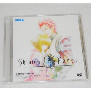 プレイステーション2(PlayStation2)のシャイニング・フォース ネオ 予約特典 DVD 緑川光 保志総一朗 川嶋あい(その他)