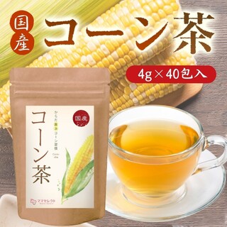 コーン茶　とうもろこし茶　ママセレクト　4g×40包　送料無料(健康茶)