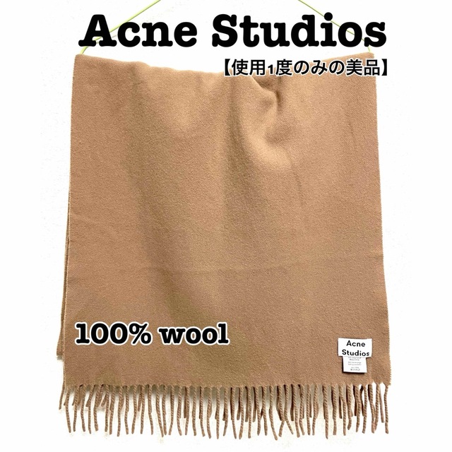 Acne Studios(アクネストゥディオズ)の★超美品★ Acne Studiosのマフラー（人気の旧タグ） レディースのファッション小物(マフラー/ショール)の商品写真