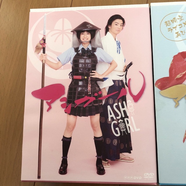 アシガール Blu-ray BOX〈3枚組〉