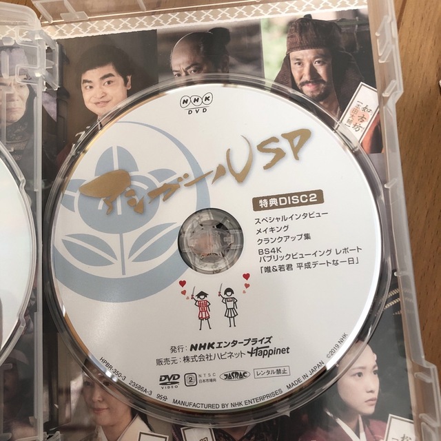 【値下げ】アシガールDVD 3枚組×2