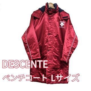 デサント(DESCENTE)のDESCENTE　デサント　ベンチコート　Lサイズ(ウェア)