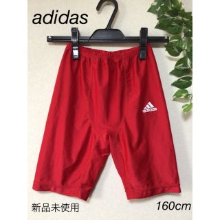 アディダス(adidas)のadidas フットサル ハーフタイツ/フィットインナースパッツ 160cm(パンツ/スパッツ)