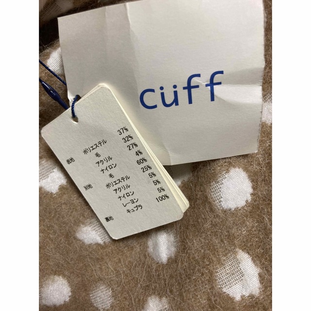 MERVEILLE H.(メルベイユアッシュ)のcuff ウール　柄スカート レディースのスカート(ひざ丈スカート)の商品写真