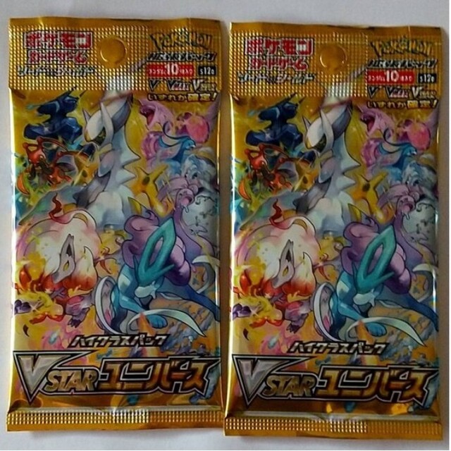 ポケモンカード　VSTAR ユニバース×2