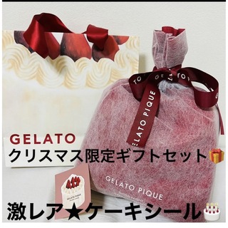 ジェラートピケ(gelato pique)の新品　ジェラートピケ　クリスマス限定　ショッパー　ギフト巾着　Sサイズ　ケーキ(ショップ袋)
