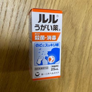 ダイイチサンキョウヘルスケア(第一三共ヘルスケア)の専用　ルル　うがい薬　箱無し(口臭防止/エチケット用品)