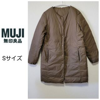 ムジルシリョウヒン(MUJI (無印良品))の無印良品 軽量ポケッタブルダウン オーストリアダウン(ダウンジャケット)