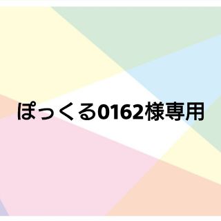 バンダイ(BANDAI)の[ぽっくる0162様専用]びっくらたまご5個　IROKA柔軟剤710ml2本セッ(入浴剤/バスソルト)