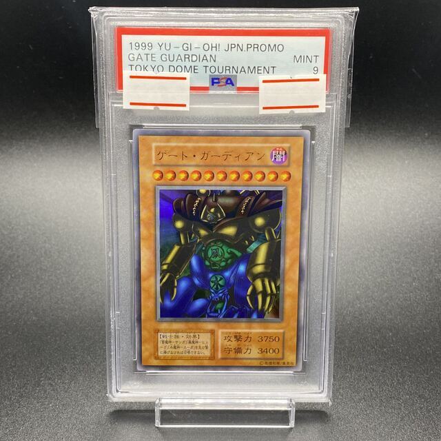 スマートスクラブス ゲートガーディアン ウルトラ PSA10