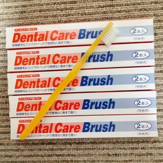 第一三共ヘルスケア 歯ブラシ/歯みがき用品の通販 44点 | 第一三共