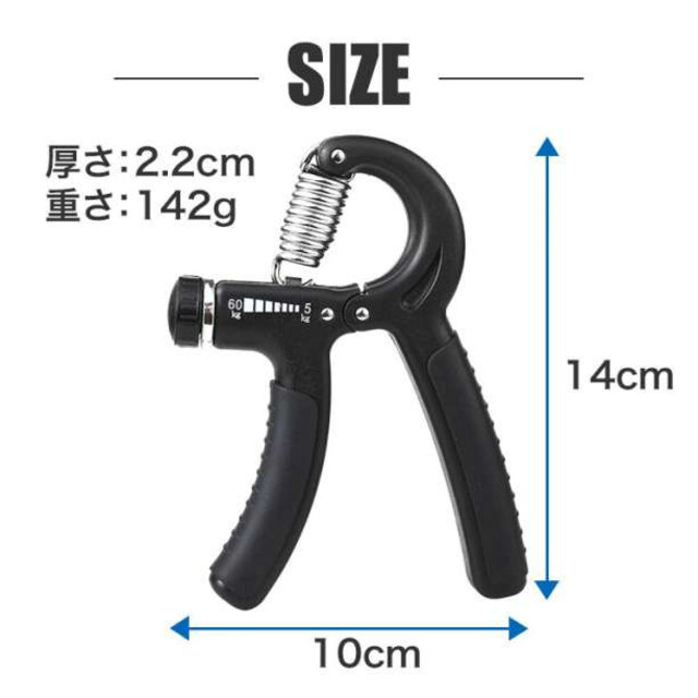 ハンドグリッパー 黒 グリップ 筋トレ 握力 器具 負荷調整可 トレーニングの通販 by SG@即購入OK｜ラクマ