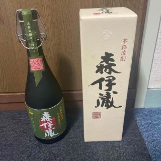 森伊蔵　2本セット(焼酎)